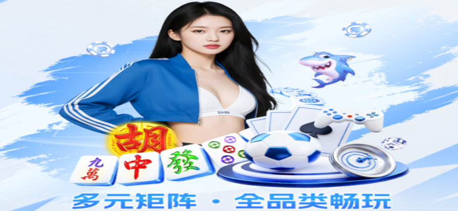 看了个球直播热门赛事画面